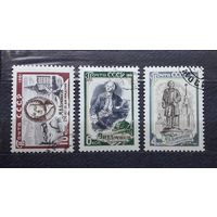 СССР 1962 Серия: Ломоносов.(3м) гаш.