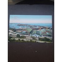 Открытка Одесса. Карантинная гавнь. Чистая