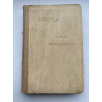 Книга. 19 век. Альфред Ипсен 1892 год. Прижизненное. Alfred Ipsen. Оригинал.