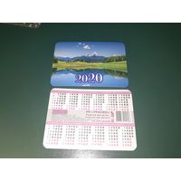 Календарик 2020 Траско 3