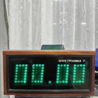 Часы ссср, электроника 7.