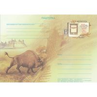 Беларусь 2008 ПК с ОМ 485 лет со времени издания поэмы Н. Гусовского Песнь о зубре (к5)
