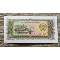 Werty71 Лаос 10 кип 1979 год UNC банкнота Лесопильный завод Медицинская работники