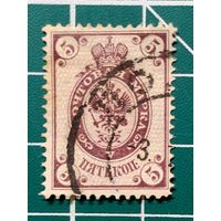 Россия 1884 "Девятый стандартный выпуск"    1001