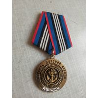 Медаль. Ветеран Морской пехоты.
