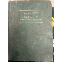 Словарь Латинско польский, 1930-е