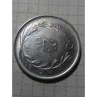2.5 лира Турция 1968 год