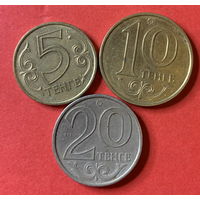 Казахстан, 3 монеты