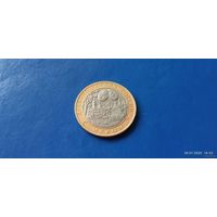 10 рублей Муром 2003 год Россия СПМД (Состояние на фото)