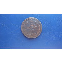 2 копейки 1814 ем нм                                                                                                                 (4687)
