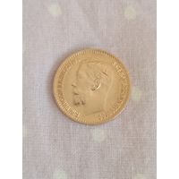 5 рублей 1898 Николай 2