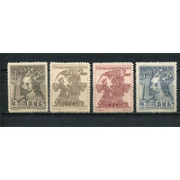 Чехословацкая Социалистическая Республика - 1948 - Карлов университет, 600 лет - [Mi. 535-538] - полная серия - 4 марки. MNH.  (Лот 83HJ)-T41P59