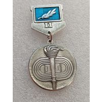 Спартакиада Фрунзенского района города Минска. Второе место. #-V-08