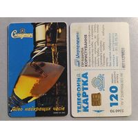 Телефонная карта. Украина