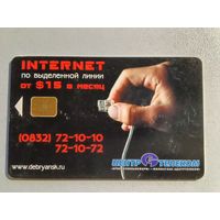 Телефонная карта.