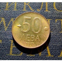 50 левов 1997 Болгария #02