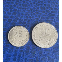 25 дирхам, 50 дирхам 2020 г UNC