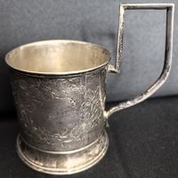 Подстаканник, серебро, 84 проба. Царская Россия, 102 грамма.