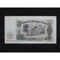 Болгария 25 лева 1951г.UNC
