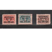 СССР-1927, (Заг.174I-180I)  * (без клея) , Вспомогательный стандартный выпуск, Тип I