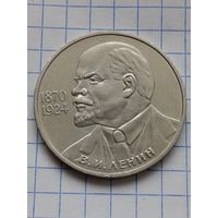 1 рубль Ленин в галстуке.