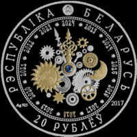 Сертификат  к монете Год Собаки ,  Год Сабакі,  Год Сабаки ,  Year of the Dog, серебро , 20 рублей , 2017 г. Тираж 1.000 шт. Китайский календарь . Восточный календарь.