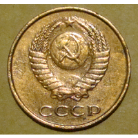 3 копейки  1987  , следы чеканки  букв М , вес 2,3