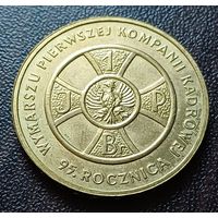 Польша 2 злотых, 2009 95 лет маршу Первой кадровой роты