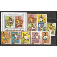 ФФ2 Бурунди 1968 Ол. игры