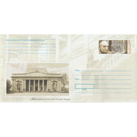 Беларусь 2006 ХМК с ОМ 75 лет со дня рождения Ю.А. Карачуна. Директор Национального художественного музея Беларуси (к4)