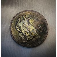 1 РУБЛЬ 1924 ПЛ ЛЮКС