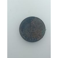 Латвия 1 сантим  1937 года .
