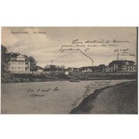 Открытка старинная