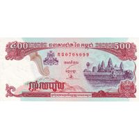 Камбоджа 500 риелей образца 1998 года UNC p43b2