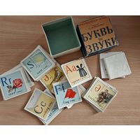 О.Алимова. Английский язык. Игра Буквы и звуки. СССР