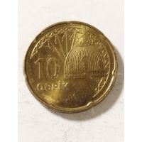 Азербайджан 10 гапик