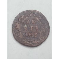 Российская империя Деньга 1748 года .