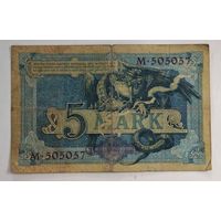 1904 год Германия 5 марок