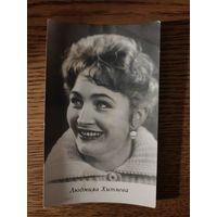 Артисты Хитяева