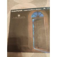 Deep Purple:"The House of Blue Light"(Дом голубого света)
