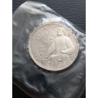 1 рубль 1987 ПРУФ. К. Э. Циолковский