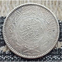Саудовская Аравия 1 риал 1935 года. Сабли. Пальмы. Серебро! Сторгуй за свою цену, предложи обмен!