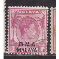 Британская военная администрация Известные  Люди Личности Малайя 1945 год лот 12