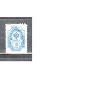 Россия-1904 (Заг.76) гаш., с ВЗ (вертик.),  14-й выпуски, Царская Россия,