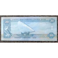 20 дирхам 2015 года - ОАЭ - UNC