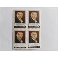 СССР  1969    кв/бл       Крылов