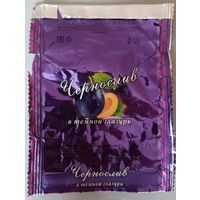 Обертка от конфеты "Чернослив",  "Мармелан" с виноградом