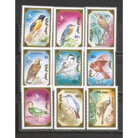 ФФ1 Монголия 1991 Птицы