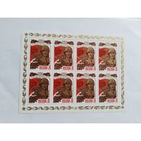 СССР   1985   м/лист     40 лет Победы