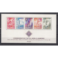 Скауты. Филиппины. 1959. 1 блок. Michel N бл5 (20,0 е)